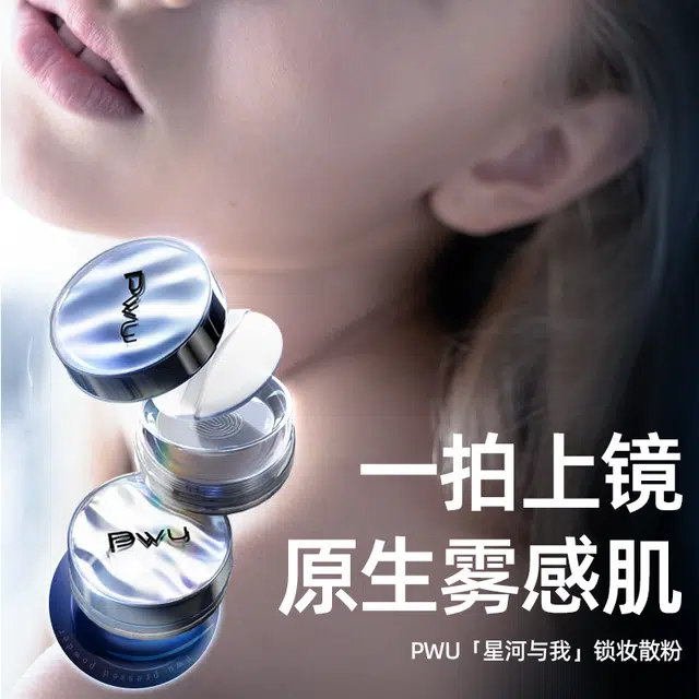 PWU