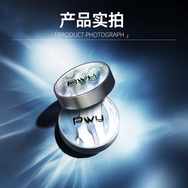 PWU