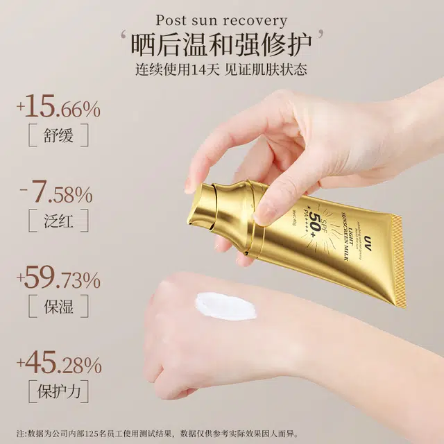 PWU 40g
