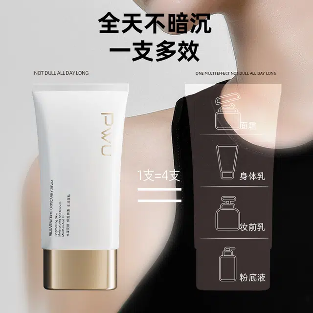 PWU 150g150g*2