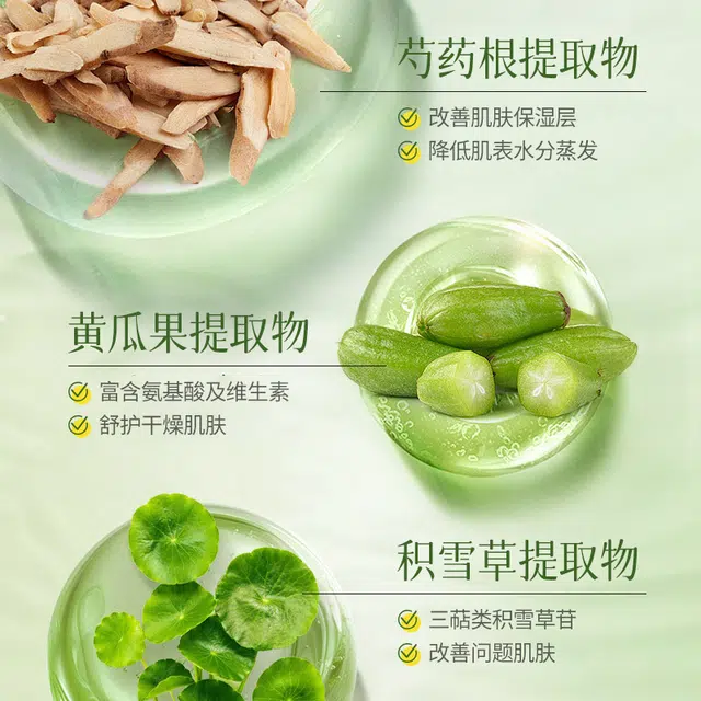 PWU 250g250g*2