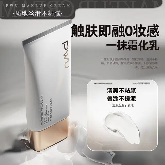 PWU 150g150g*2