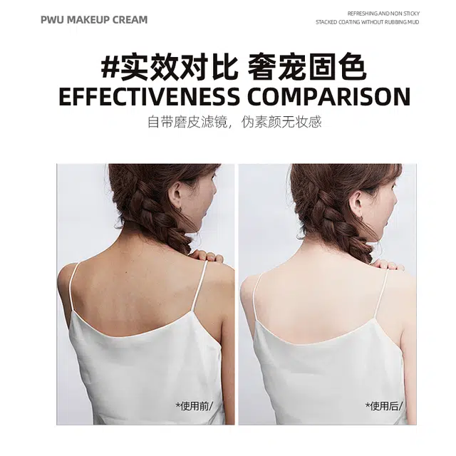 PWU 150g150g*2
