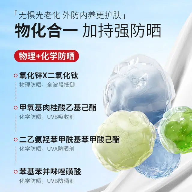 PWU 250g+30g