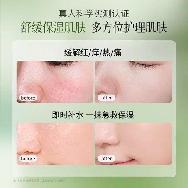 PWU 250g250g*2