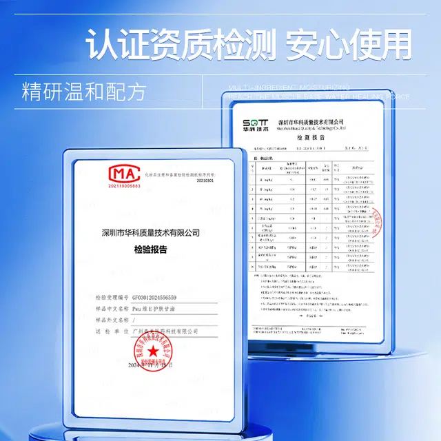 PWUE 500ml