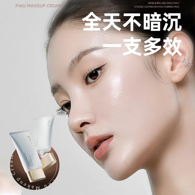 PWU 150g150g*2