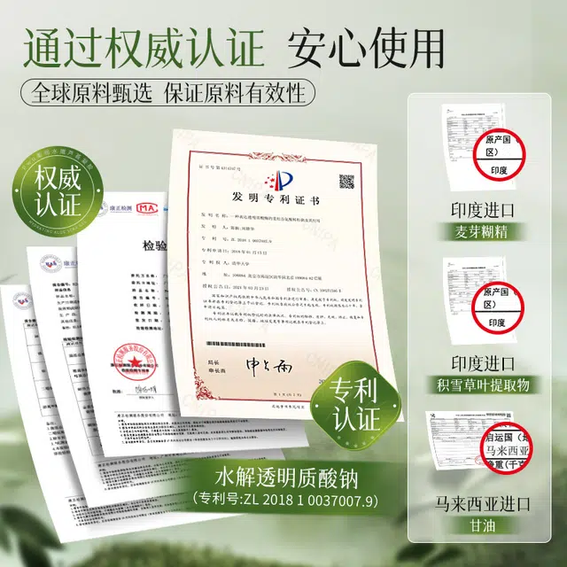 PWU 250g250g*2