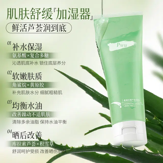 PWU 250g250g*2