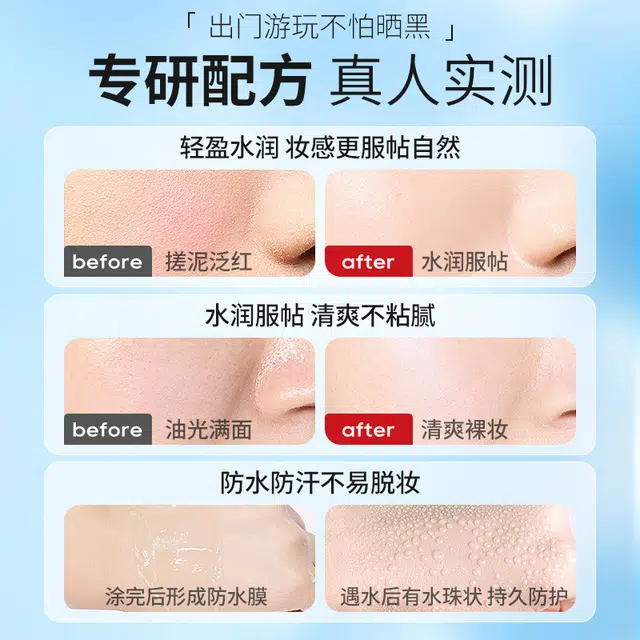 PWU 250g+30g