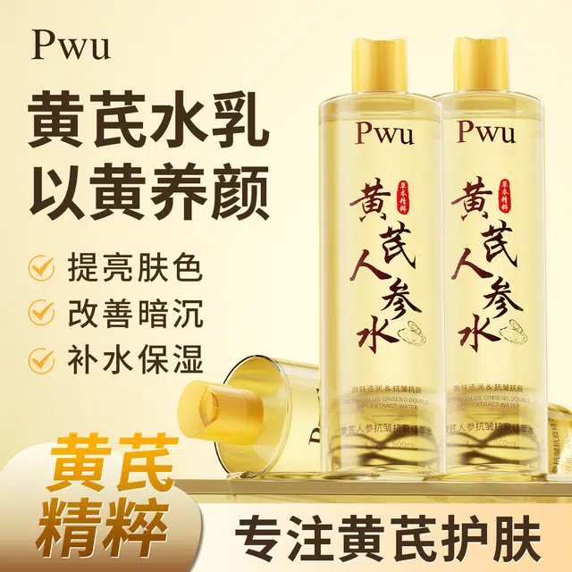 PWU
