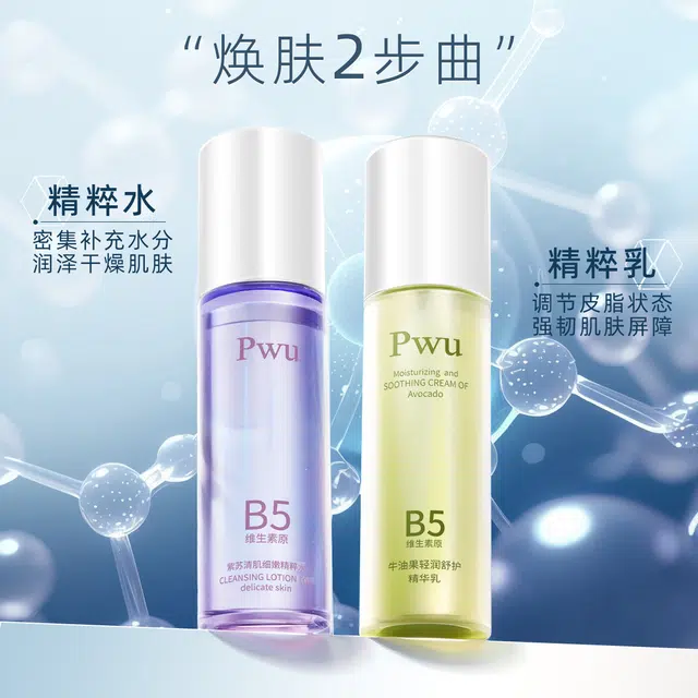 PWU B5
