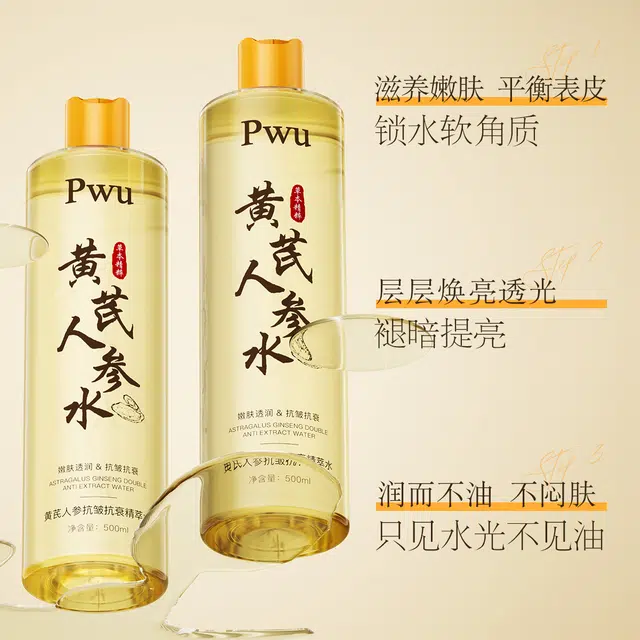 PWU