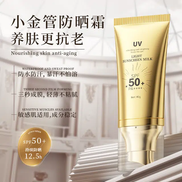 PWU 40g