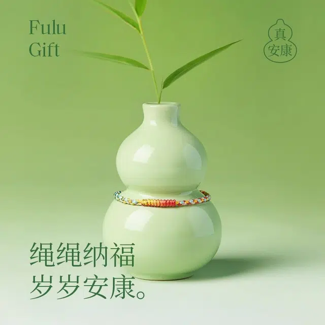 【福禄好运到丨可DIY】 色菲尔 金榜题名锦鲤民族风考研高考中考转运五彩绳幸运手工可调节手链#好运 编织 手绳 男女同款情侣款