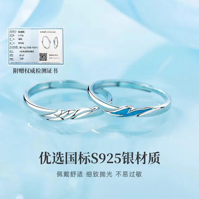 S925
