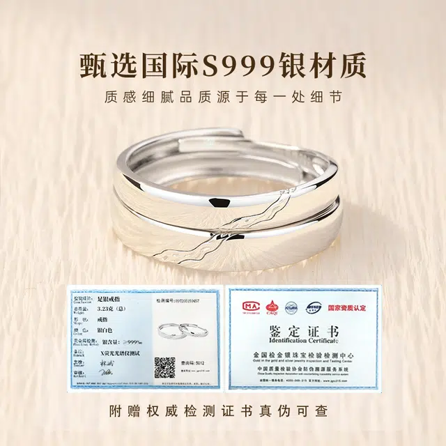 S999
