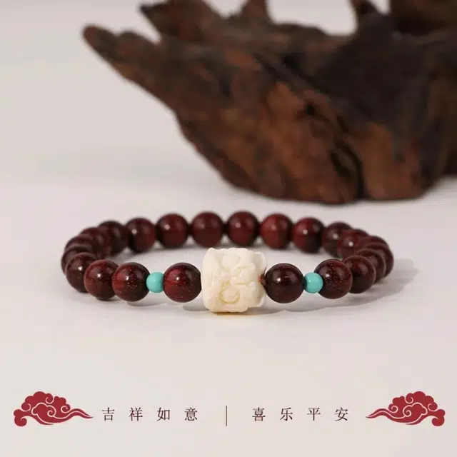 【品茗必备】 色菲尔 醒狮静心念珠民族 花梨木 手串 男女同款情侣款
