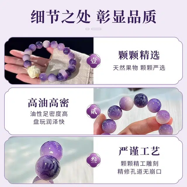 【九紫离火】 色菲尔 紫气东来盘玩生肖六字箴言雕刻招财手链串珠文玩 菩提根 手串 男女同款情侣款