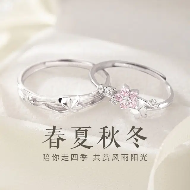 【S999银 免费刻字】 色菲尔 蝴蝶小众设计精致高颜值 轻奢清冷感开口可调节对戒女朋友#表白#好运 足银 戒指 男女同款情侣款