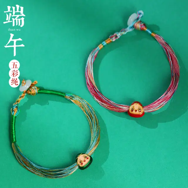 色菲尔 可爱粽宝 民族风考研高考转运上岸五彩绳幸运手工 一对可调节#好运 织物 手绳 男女同款情侣款