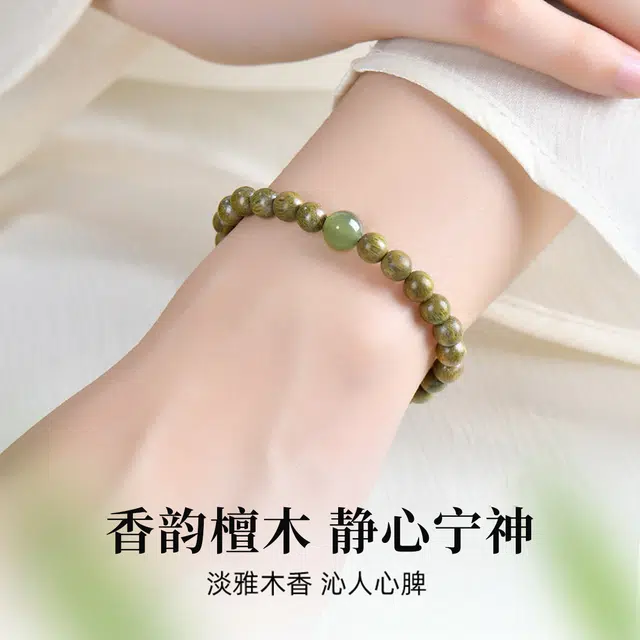 【高品质绿檀 】 色菲尔 转运玉珠 新中式国潮平安喜乐招财文玩盘玩佛珠念珠静心凝神学生男生时尚百搭#好运 檀木 手串 男女同款情侣款