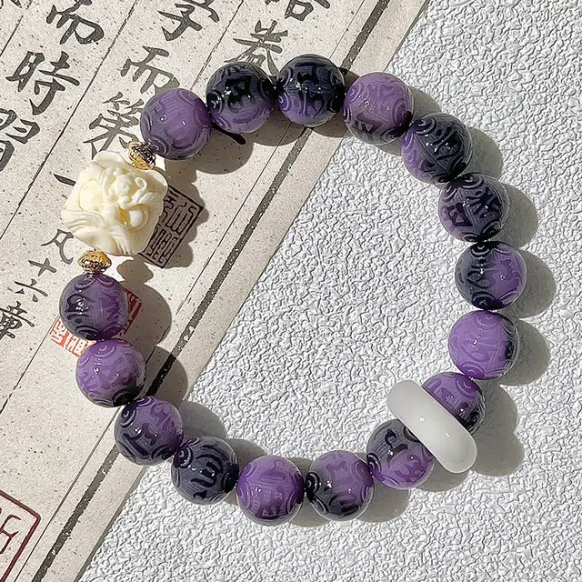 色菲尔 新中式国潮绕指柔平安 六字箴言醒狮跑环文玩佛珠复古小众 菩提根 手串 男女同款情侣款