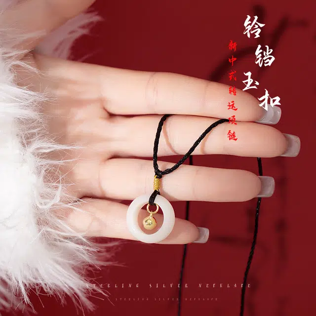 色菲尔 新中式铃铛转运平安扣国潮招财纳福如意吉祥好运轻奢精致 菩提根 项链 男女同款情侣款