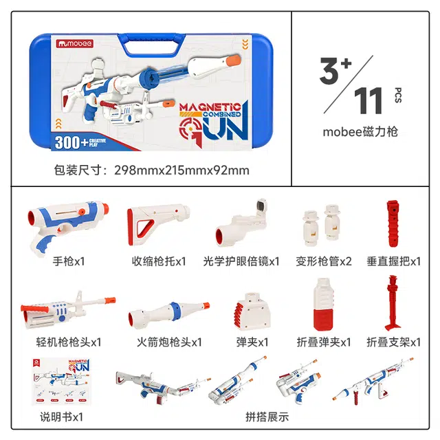MOBEE DIY