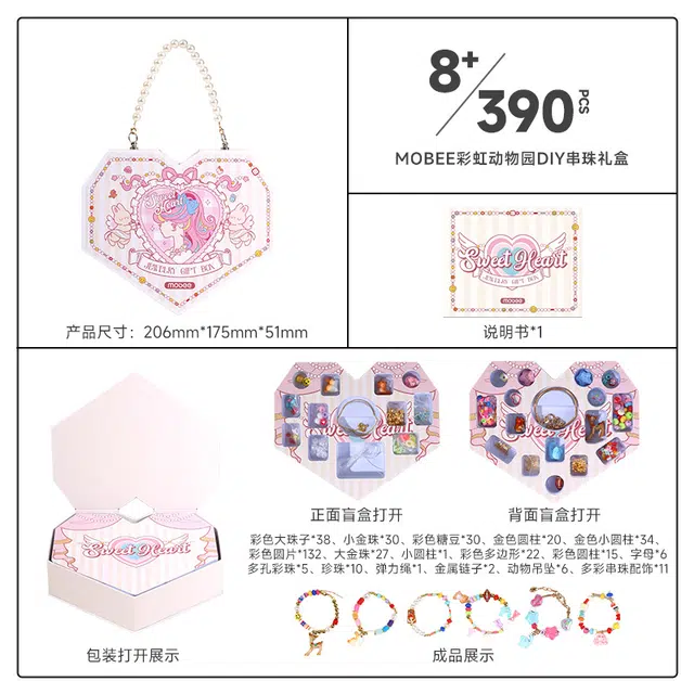 MOBEE DIY