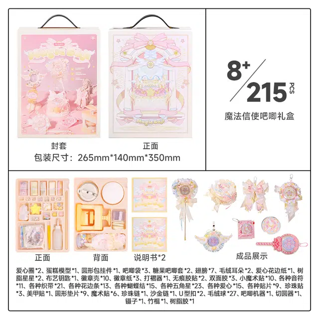MOBEE DIY