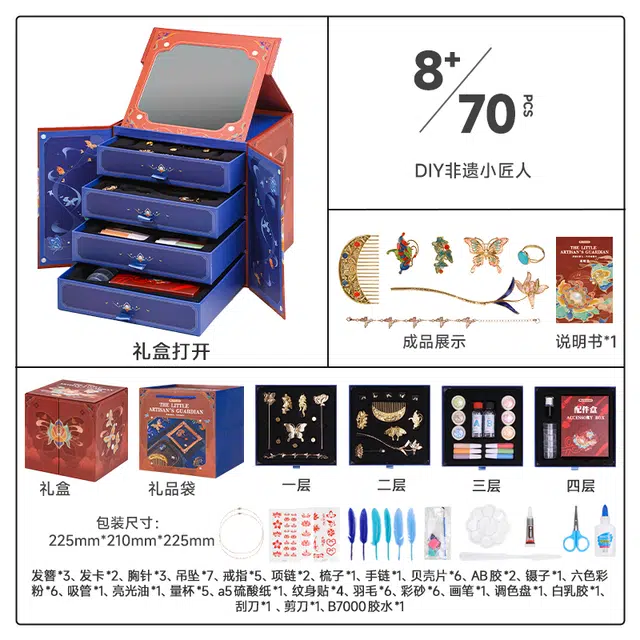 MOBEE diy