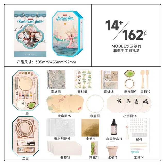 MOBEE diy