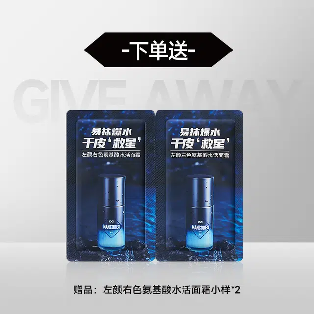 150g+100g