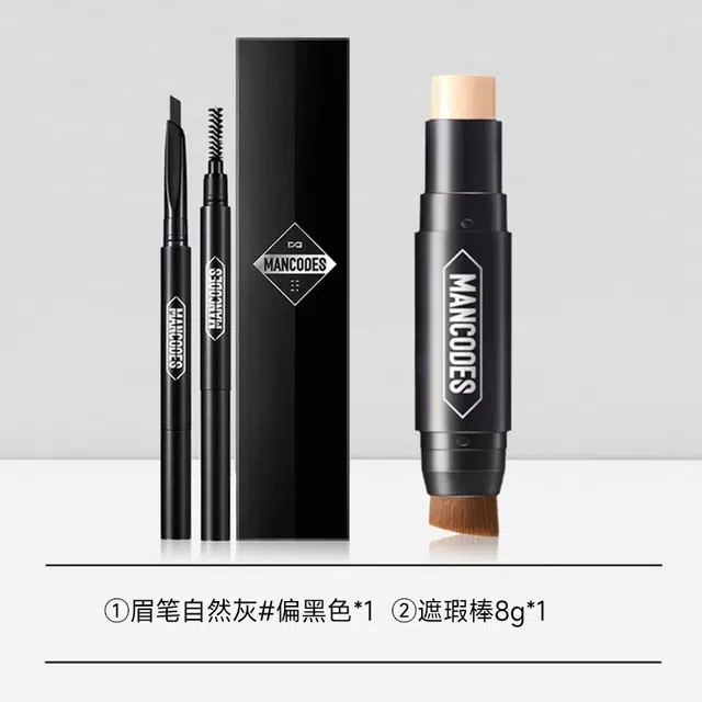左颜右色 酷男塑眉遮瑕膏笔组合 遮盖痘印黑眼圈瑕疵焕颜双头遮瑕棒修容刷修饰脸型轮廓侧鼻影 不脱妆持久提亮肤色服帖 灰黑/褐色 无瑕自然