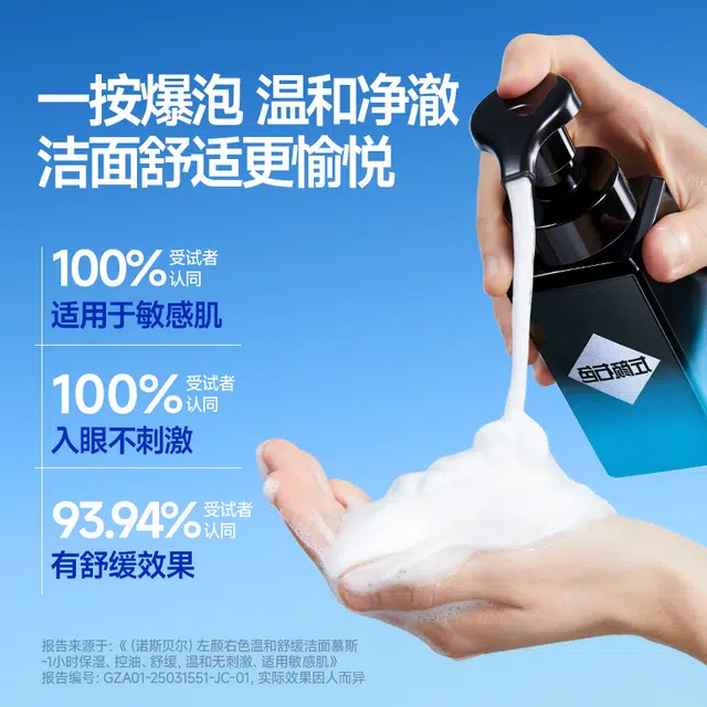 150g30ml