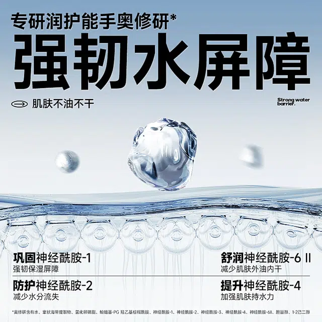 左颜右色 男士清爽护肤补水套装面奶+精华水+精华乳+亚马逊白泥磨保湿控油深层清洁提亮秋冬学生化妆品组合 六/九件套