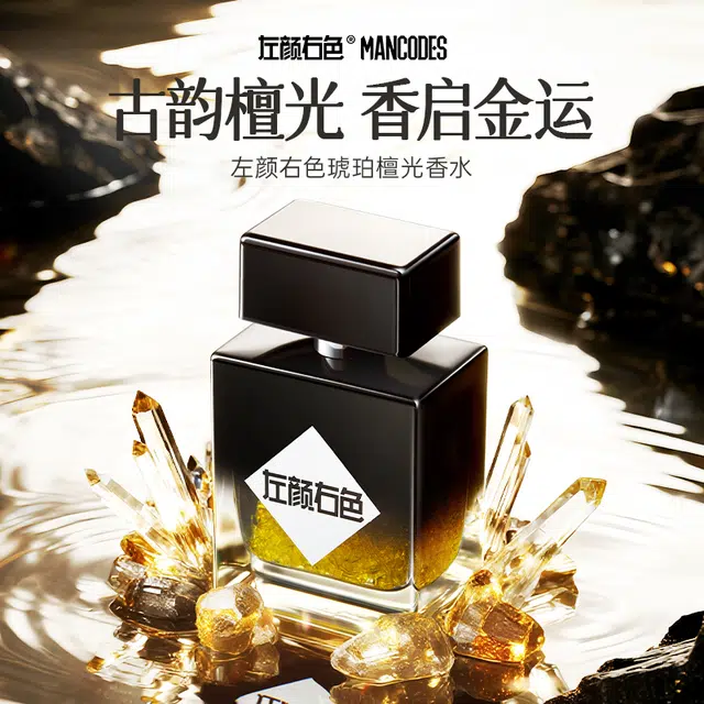 50ml EDT