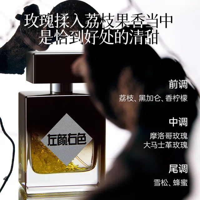 50ml EDT