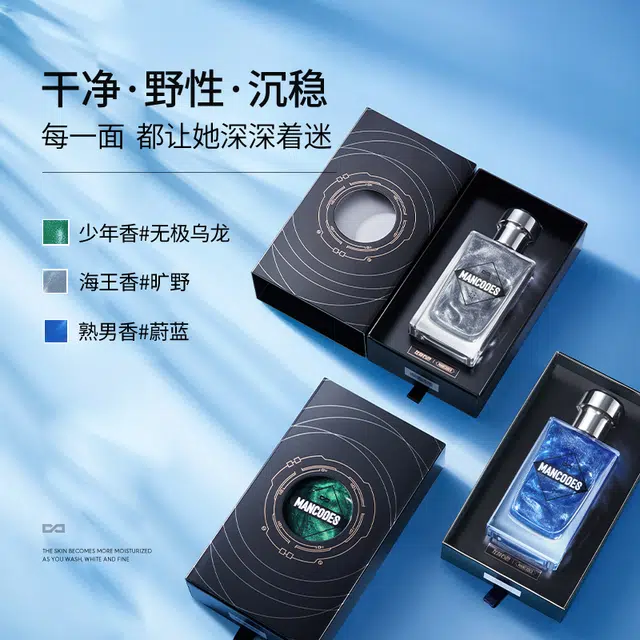 EDT 50ml