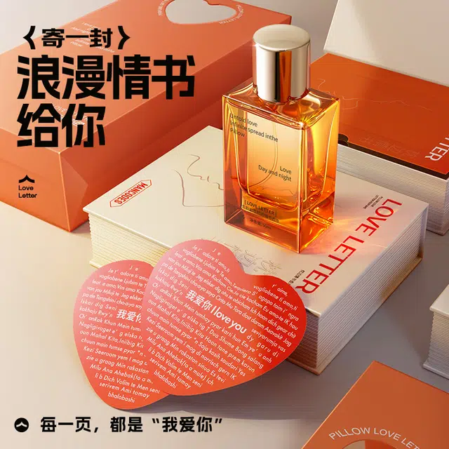 EDT 50ml