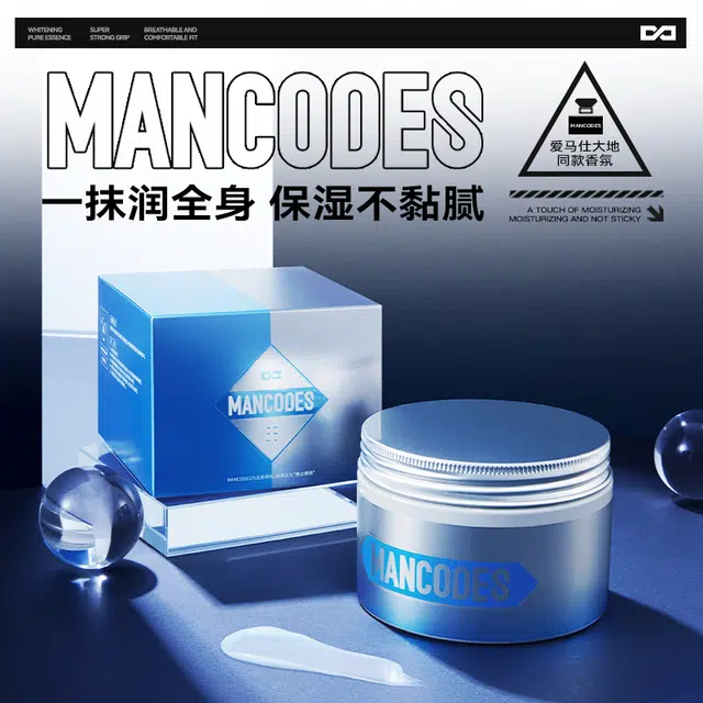 左颜右色 角鲨烷保湿身体乳 秋冬保湿滋润补水防干裂起皮香味持久 润肤乳/护手霜