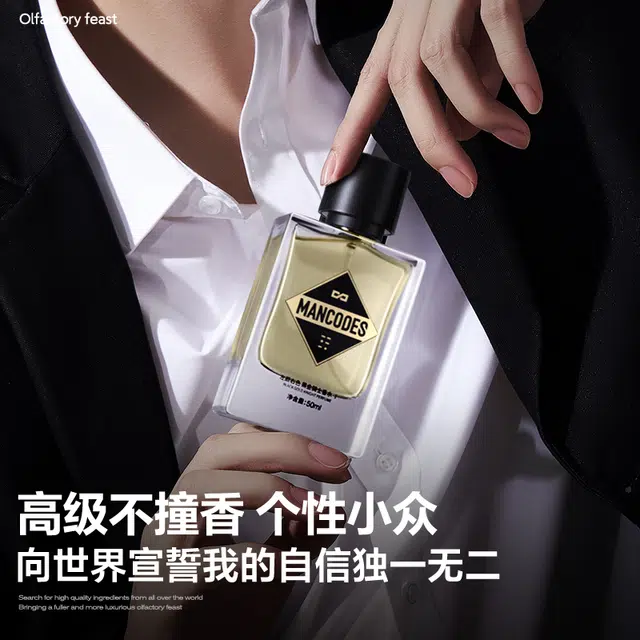 EDT 50ml