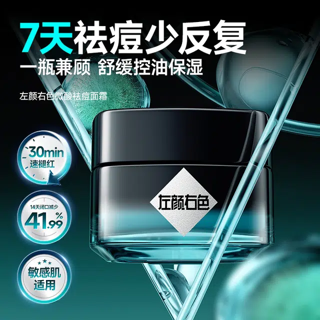 150g50g