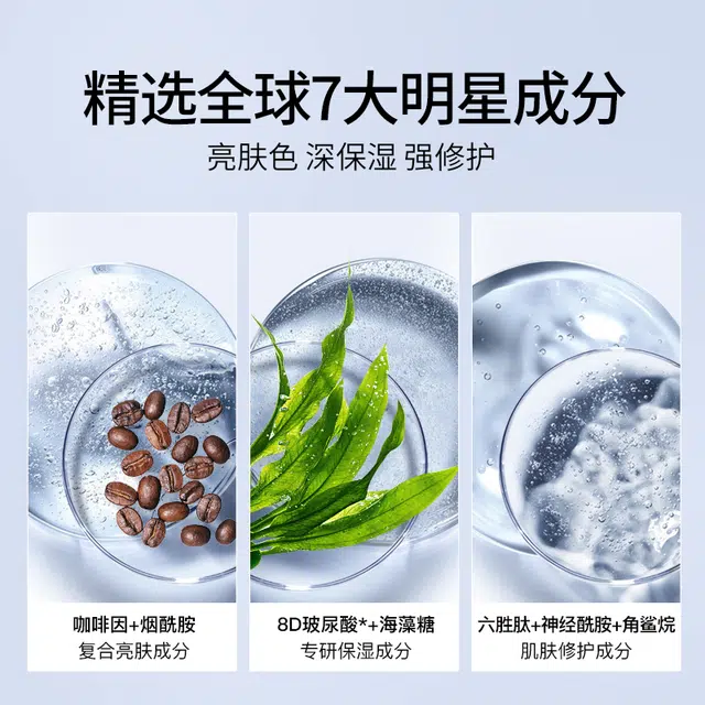 100ml100ml*2