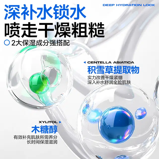 100ml*1+2