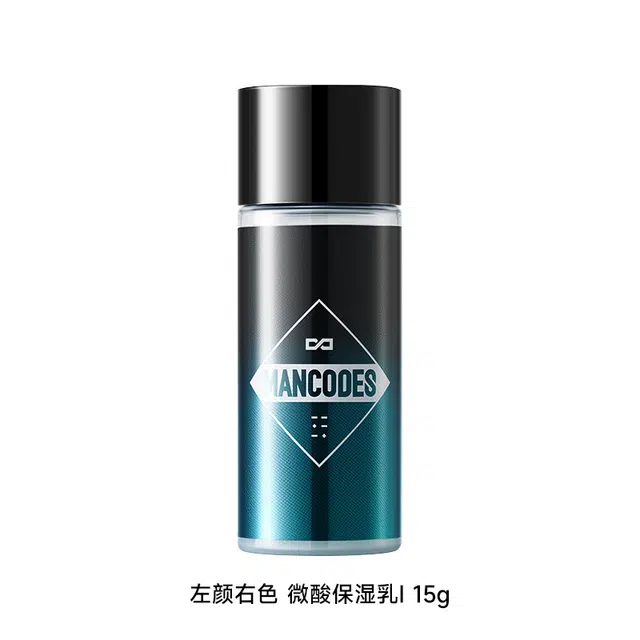 左颜右色 微酸控油洗发水+去黑头洗面奶平衡水油+滋润保湿精华乳旅行装组合 清爽