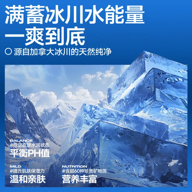左颜右色 男士微酸洗面奶爽肤组合套装 修护祛痘补水保湿滋润控油清爽去角质去黑头淡痘印收缩毛孔 除螨洗面奶+爽肤水 深层清洁补水