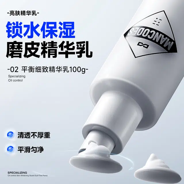 120ml+100g 34