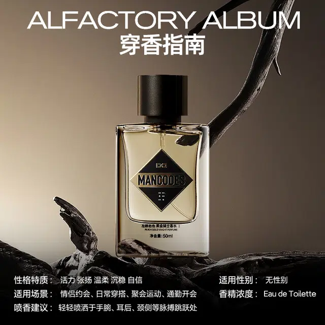 EDT 50ml